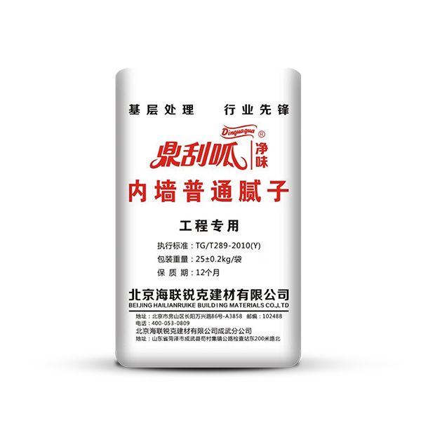 腻子粉