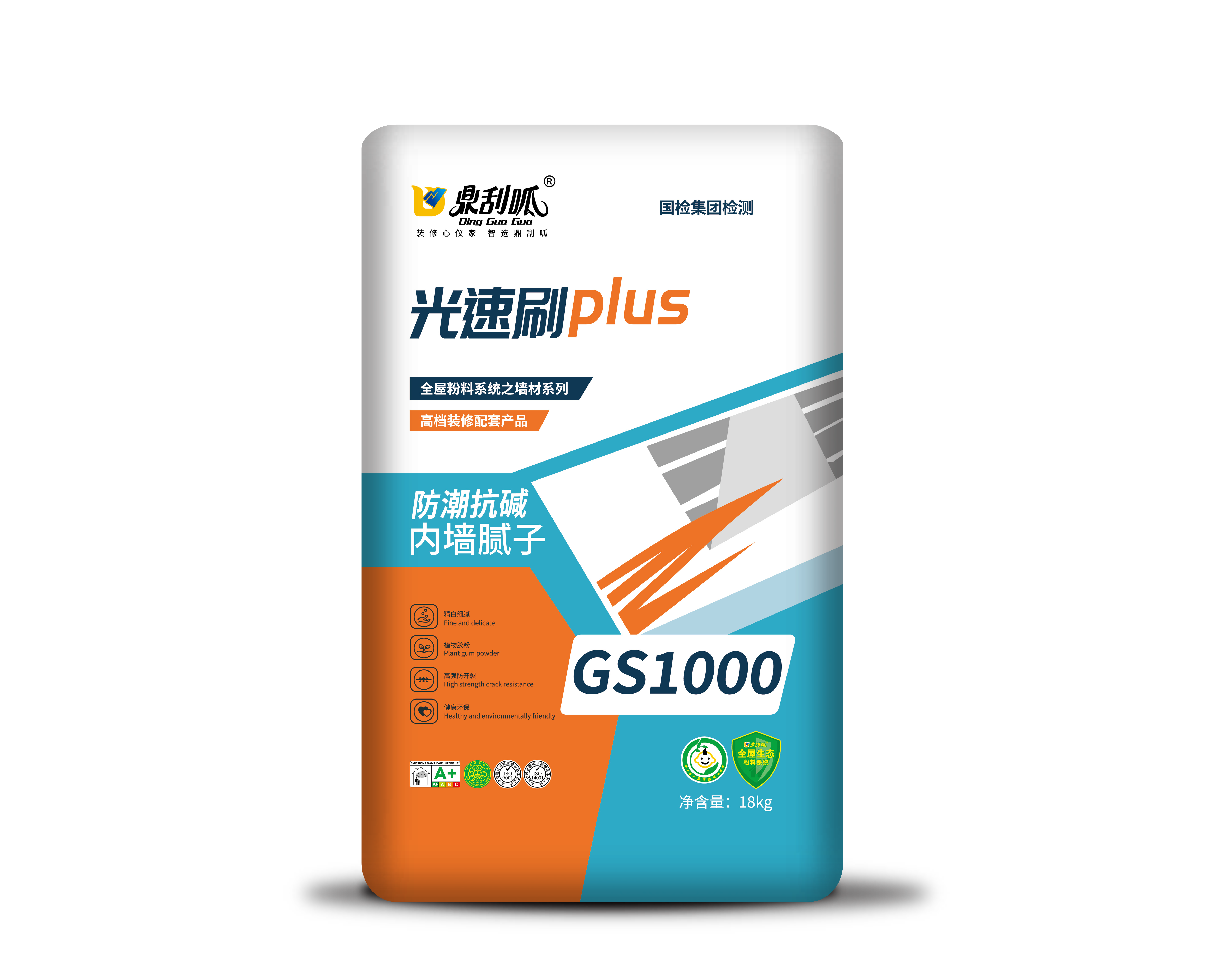 鼎刮呱光速刷plus系列(GS1000)
